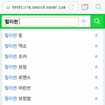 [EXO] <b>할리퀸</b> 엑솤ㅋㅋㅋㅋㅋㅋㅋㅋㅋㅋㅋㅋ