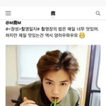 [루한] 루한웨이보업뎃 (<b>장성</b>일지)