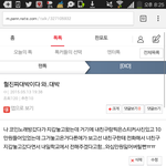 [EXO] 나이글쓴애인데 너네진짜착하게살아