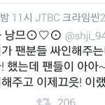 [카이] 카이 오늘 ㅋr몽에 왔었대! 