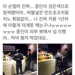 [카이] 카이 오늘 후기 봐 인어들