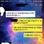 [개깊은빡침] 5년만에 만난친구가 <b>수상</b>해요