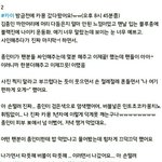 [EXO] <b>김종인</b> 카몽 목격담썰ㅠㅠㅠ개설레ㅜㅜ