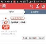 [EXO] 가망<b>소년</b>들미쳤냐ㅅㅂ?