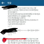 [EXO] 황효심인스타댓글생각보다<b>가관</b>인것같당