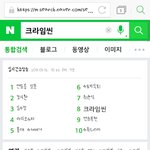 [EXO] <b>구라</b>임씬 연관 ㅋㅋㅋㅋㅋㅋㅋㅋㅋㅋㅋ