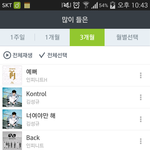 [인피니트] 내 서양수박(<b>빠순이</b>냄시)