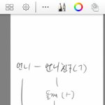 버스정류장 남자애