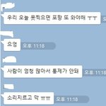 [EXO] 글로리데이 <b>촬영</b>