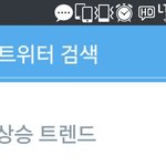 [시우민] 150514 트위터 실트 시<b>매니저</b>
