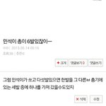 [EXO] 나 <b>맞춤</b>ㅋㅋㅋㅋㅋ