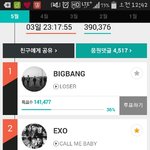 [EXO] 구라임씬 끝났으니 <b>범인</b>그만찾고