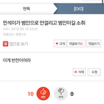 [EXO] 야 대박 내가 원하는대로 됐어!!!!!!!!!
