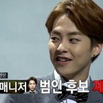[시우민] 시우민같더라니 진짜였다니!!!(<b>캡쳐</b>)