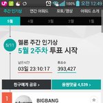 [EXO] 헐찌린다 리<b>팩스</b>엠기사나옴ㅅㅂ