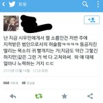 [EXO] 민석이 ㄹㅇ <b>노력</b>