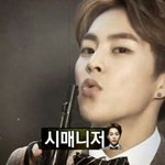 [EXO] 와구라임씬개쩔어 <b>설치</b>하는과정봐ㅅㅂ