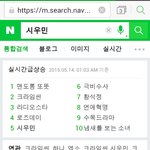 [시우민] 시우민<b>연</b><b>검</b>