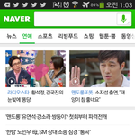 [시우민] <b>네이버</b>에 울 시우민 관련기사가?