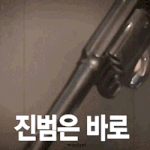 [EXO] 민석이가 진짜 머리를 쓴게