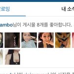 [EXO] 세훈지인잠보<b>주인</b> 좋아요