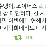 [EXO] 시우민 크라임씬 반응.<b>jpg</b>