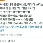 [EXO] 둥이지만 준면이 영화목격담ㅋㅋㅋ