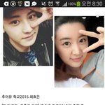 [EXO] 이사람관<b>종임</b>?