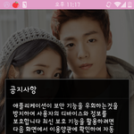 [도와주세요] <b>스미싱</b> 잘 아시는분 도와주세요!