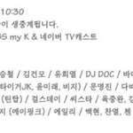 [EXO] <b>예전</b> 라됴라고??낼<b>방송</b>하는건데??