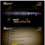 [19] 여대생 조건만남 <b>실태</b>