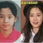 송지효 졸업앨범 진짜 예쁘네..