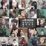 [EXO] 애들  바뀐<b>헤어</b>짤 또나왔다