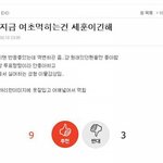 [EXO] 시우민이 <b>역변</b>했대ㅋㅋㅋ