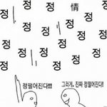 <b>남</b>얼굴평가하는애들