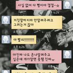 [exo] <b>시발</b> 어떻게하냐 제발도와줘