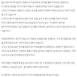 [<b>후아유</b>] 고은별이 살아있는 빼박 증거