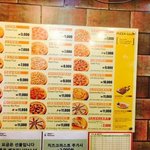 [EXO] 제발 <b>선택</b>좀 해줘 피자 <b>메뉴</b> 제발제발제발
