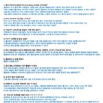 [모든팬덤] 아직도 <b>서지수</b> 까는 애들 들어와라