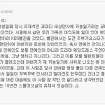 [검객] 유재석 인기없던 시절 <b>일화</b>