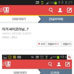 [드루와] +추가 나 죽을뻔했다