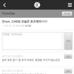 [EXO] 프롬첸에 역대급 넌씨눈ㅋㅋㅋㅋㅋㅋㅋㅋㅋ