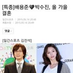배용준박수진ㅋㅋㅋㅋㅋㅋㅋㅋㅋ
