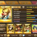 [EXO] 모두의ㅣ마블 하는 사람없냐