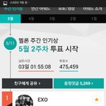 [EXO] 헐ㅁㅊ <b>큰일</b>났다ㅋㅋㅋㅋㅋㅋㅋㅋㅋㅋㅋㅋㅋㅋㅋ