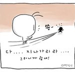 후기) 왕따 2년 6개월 당해봄
