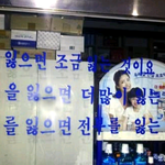 [강<b>말년</b>] 남자 핵공감