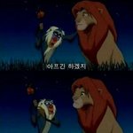 [댓글부탁] 한번 왕따되면 나중에도 왕따가 편함