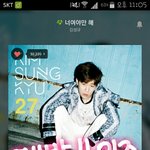 [인피니트] 인증!!