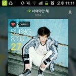 [인피니트] 울림 이 바버야